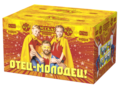 Отец-молодец! Батарея салютов купить в Карабулаке | karabulak.salutsklad.ru