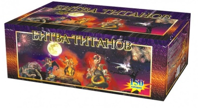 Битва титанов Салют купить в Карабулаке | karabulak.salutsklad.ru