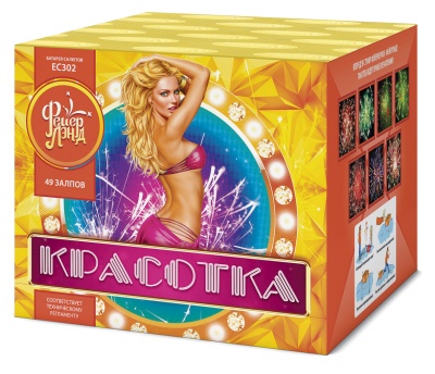 Красотка 49 Салют купить в Карабулаке | karabulak.salutsklad.ru