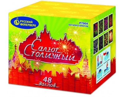 Салют Столичный Фейерверк купить в Карабулаке | karabulak.salutsklad.ru