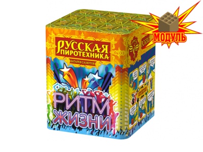 Ритм жизни Салют купить в Карабулаке | karabulak.salutsklad.ru