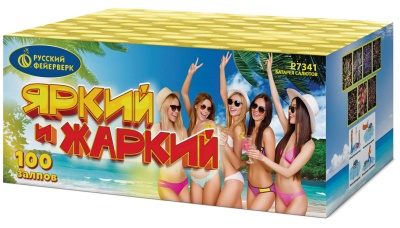 Яркий и жаркий Батарея салютов купить в Карабулаке | karabulak.salutsklad.ru