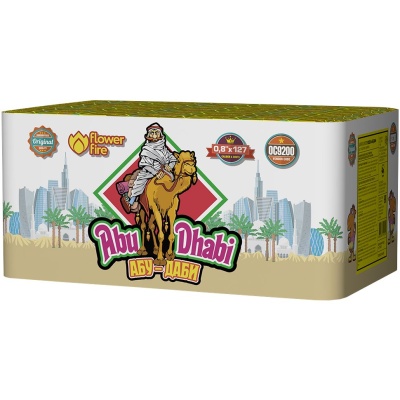 Абу-Даби Салют купить в Карабулаке | karabulak.salutsklad.ru