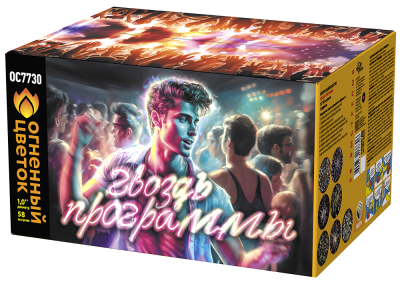 Гвоздь программы Фейерверк купить в Карабулаке | karabulak.salutsklad.ru