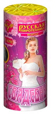 Свадебный Пиротехнический фонтан купить в Карабулаке | karabulak.salutsklad.ru