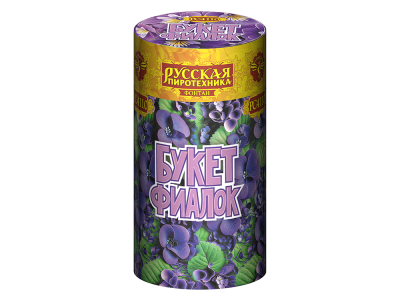 Букет фиалок Пиротехнический фонтан купить в Карабулаке | karabulak.salutsklad.ru