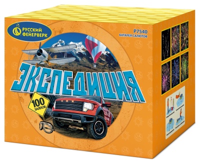 Экспедиция Фейерверк купить в Карабулаке | karabulak.salutsklad.ru