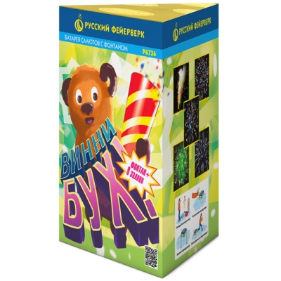 Винни-Бух Фонтан салют купить в Карабулаке | karabulak.salutsklad.ru