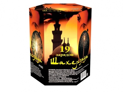 Шахерезада Фейерверк купить в Карабулаке | karabulak.salutsklad.ru