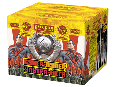 Супер-пупер-ультра-мега! Батарея салютов купить в Карабулаке | karabulak.salutsklad.ru