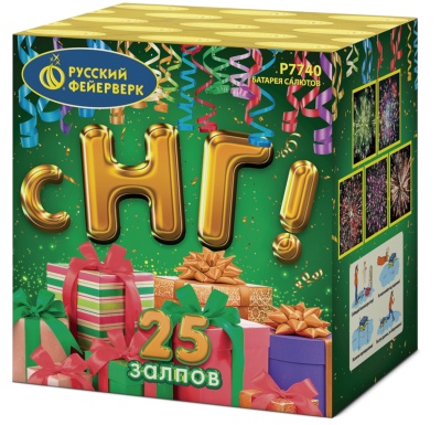 С НГ! Батарея салютов купить в Карабулаке | karabulak.salutsklad.ru