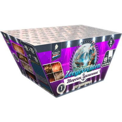 Морское сражение Салют купить в Карабулаке | karabulak.salutsklad.ru