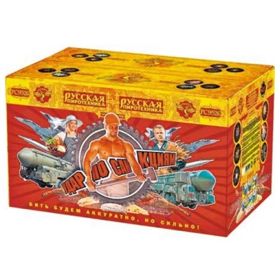 Удар по санкциям Батарея салютов купить в Карабулаке | karabulak.salutsklad.ru