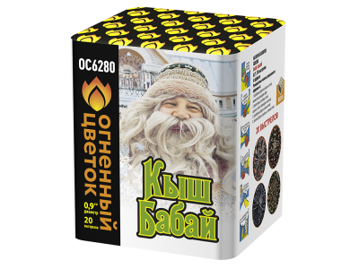 Кыш Бабай Фейерверк купить в Карабулаке | karabulak.salutsklad.ru