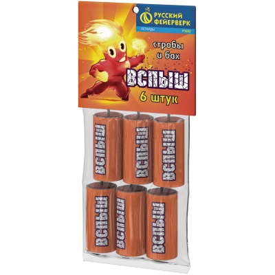 Вспыш Петарды купить в Карабулаке | karabulak.salutsklad.ru