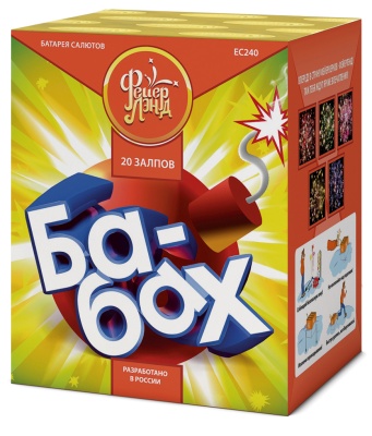 Ба-Бах! Салют купить в Карабулаке | karabulak.salutsklad.ru