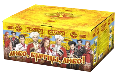 Любо, братцы, любо! Салют купить в Карабулаке | karabulak.salutsklad.ru