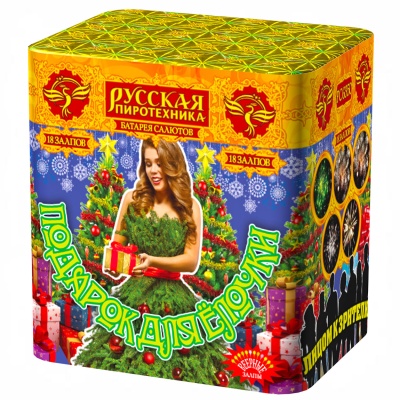 Подарок для ёлочки Фейерверк купить в Карабулаке | karabulak.salutsklad.ru