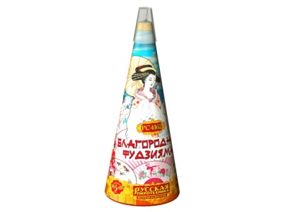 Благородная фудзияма Пиротехнический фонтан купить в Карабулаке | karabulak.salutsklad.ru