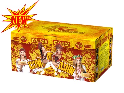 От всей души Салют купить в Карабулаке | karabulak.salutsklad.ru