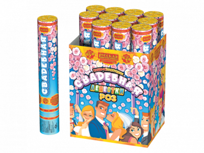 Свадебная 30-1 Пневматическая хлопушка купить в Карабулаке | karabulak.salutsklad.ru