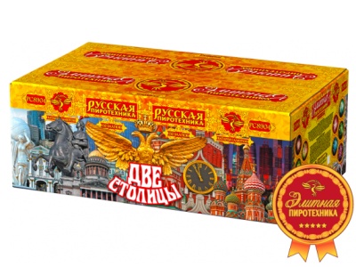 Две столицы Батарея салютов купить в Карабулаке | karabulak.salutsklad.ru