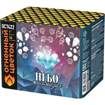 Небо в алмазах 36 Батарея салютов купить в Карабулаке | karabulak.salutsklad.ru