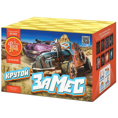 Крутой замес Салют купить в Карабулаке | karabulak.salutsklad.ru