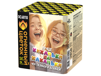 Хиханьки да Хахоньки Батарея салютов купить в Карабулаке | karabulak.salutsklad.ru