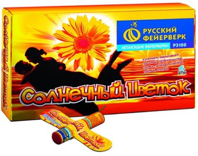 Солнечный цветок Летающие фейерверки купить в Карабулаке | karabulak.salutsklad.ru