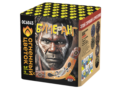 Бумеранг Батарея салютов купить в Карабулаке | karabulak.salutsklad.ru