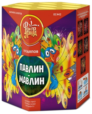 Павлин-мавлин Батарея салютов купить в Карабулаке | karabulak.salutsklad.ru