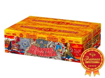 Величие державы Фейерверк купить в Карабулаке | karabulak.salutsklad.ru