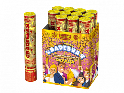 Свадебная 30-2 Пневматическая хлопушка купить в Карабулаке | karabulak.salutsklad.ru