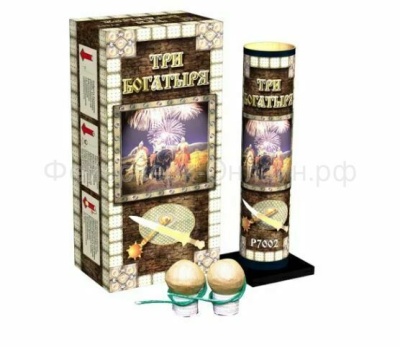 Три богатыря Фестивальные шары купить в Карабулаке | karabulak.salutsklad.ru