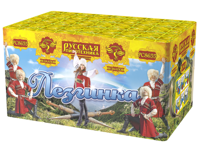 Лезгинка Фейерверк купить в Карабулаке | karabulak.salutsklad.ru