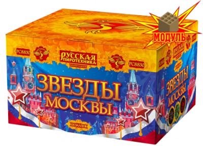 Звезды Москвы Салют купить в Карабулаке | karabulak.salutsklad.ru