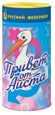 Привет от аиста Пиротехнический фонтан купить в Карабулаке | karabulak.salutsklad.ru