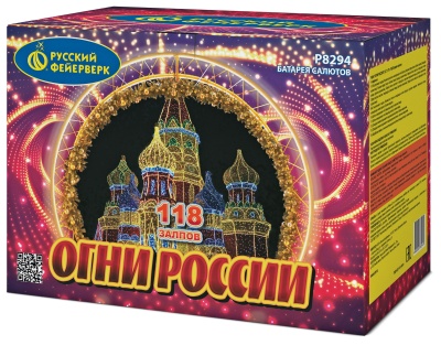 Огни России Батарея салютов купить в Карабулаке | karabulak.salutsklad.ru