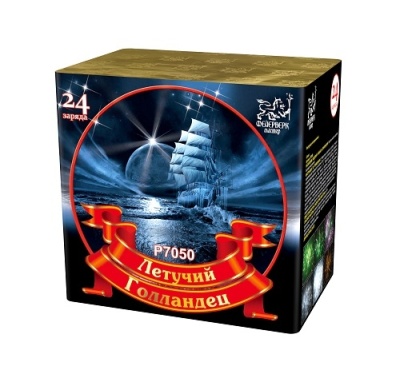 Летучий голландец Салют купить в Карабулаке | karabulak.salutsklad.ru