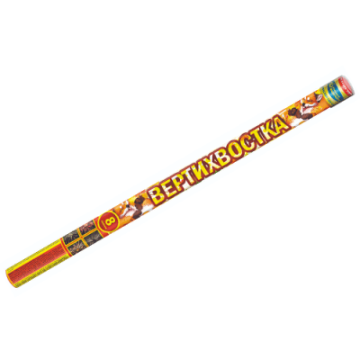 Вертихвостка Римские свечи купить в Карабулаке | karabulak.salutsklad.ru