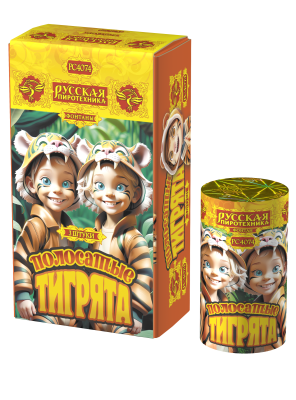 Полосатые тигрята Фонтан пиротехнический купить в Карабулаке | karabulak.salutsklad.ru