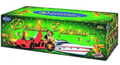 Дерзкая Роскошь Комбинированный Фейерверк купить в Карабулаке | karabulak.salutsklad.ru