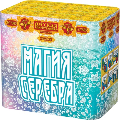 Магия серебра Салют купить в Карабулаке | karabulak.salutsklad.ru