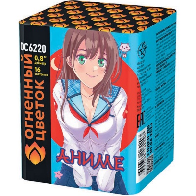 Аниме Салют купить в Карабулаке | karabulak.salutsklad.ru