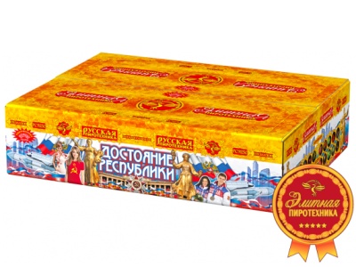 Достояние республики Комбинированный Фейерверк купить в Карабулаке | karabulak.salutsklad.ru