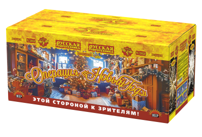 Операция Новый год Батарея салютов купить в Карабулаке | karabulak.salutsklad.ru