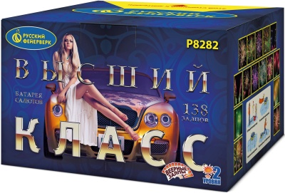 Высший класс Батарея салютов купить в Карабулаке | karabulak.salutsklad.ru