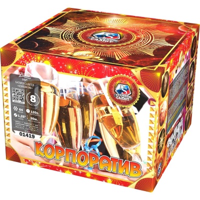 Корпоратив Фейерверк купить в Карабулаке | karabulak.salutsklad.ru