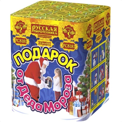 Подарок от Деда Мороза New Салют купить в Карабулаке | karabulak.salutsklad.ru